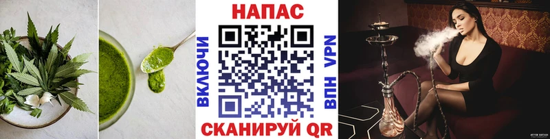 Еда ТГК марихуана  Купить  Карачев 