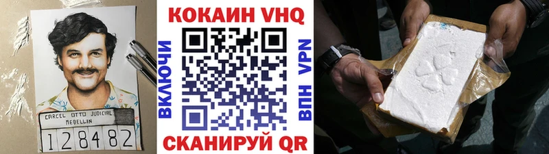 Купить  Карачев  Cocaine 99% 