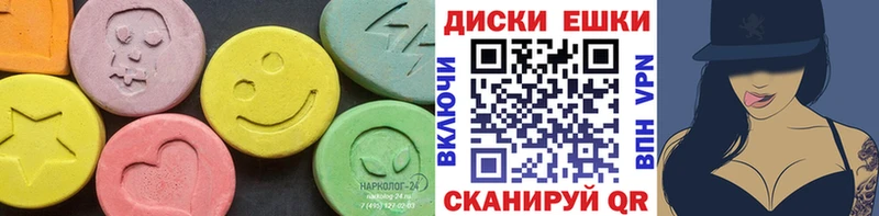 Купить закладки  Карачев  ЭКСТАЗИ Cube 