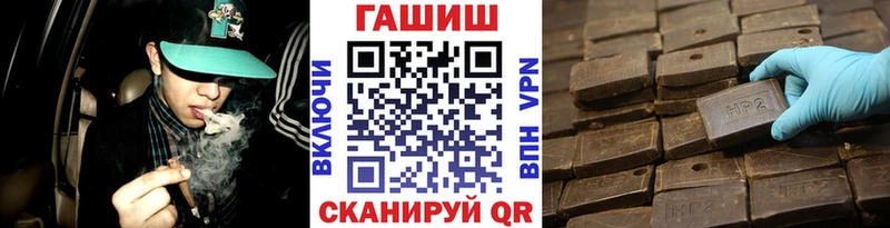 ГАШ Ice-O-Lator  Купить где  Карачев 