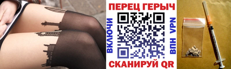 Героин герыч  Купить закладки  Карачев 
