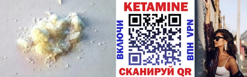 Купить где  Карачев  Кетамин ketamine 