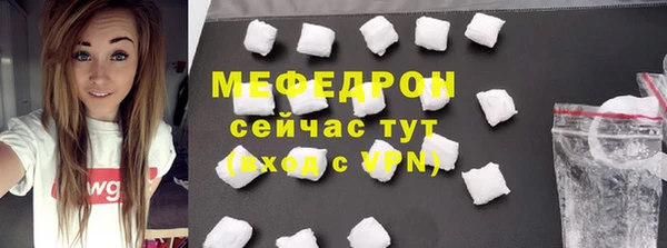 прущие крисы Ельня