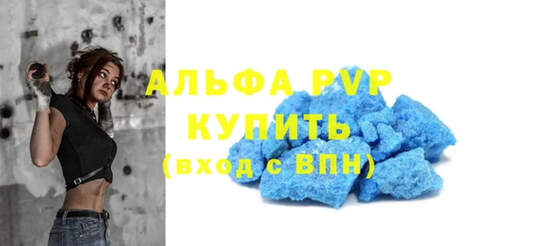 а пвп мука Елабуга