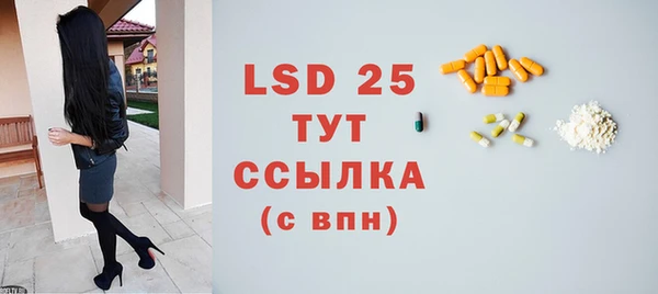 прущие крисы Ельня