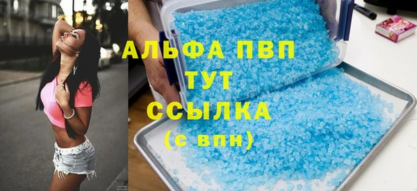 амф Елизово