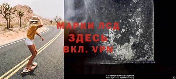 прущие крисы Ельня