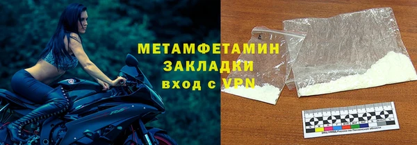 амф Елизово