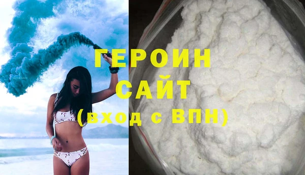 прущие крисы Ельня