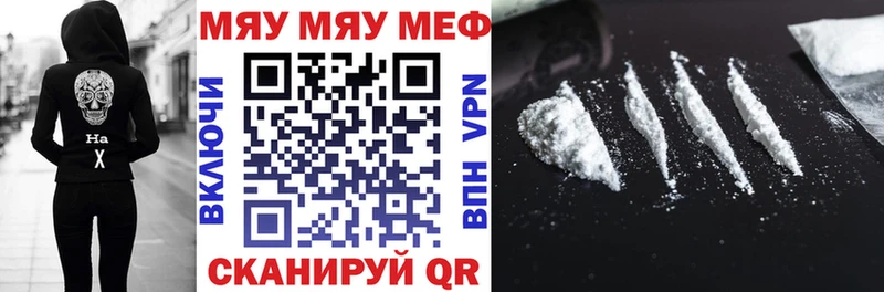 Купить закладки  Карачев  Мефедрон мука 