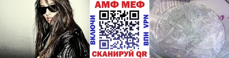Купить где  Карачев  Первитин витя 