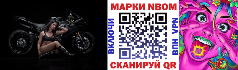 Купить закладки  Карачев  Марки 25I-NBOMe 1500мкг 