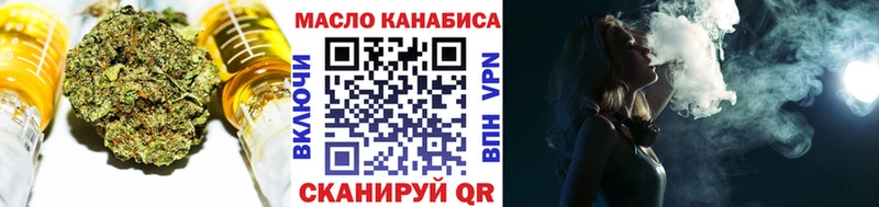 ТГК Wax  Купить где  Карачев 